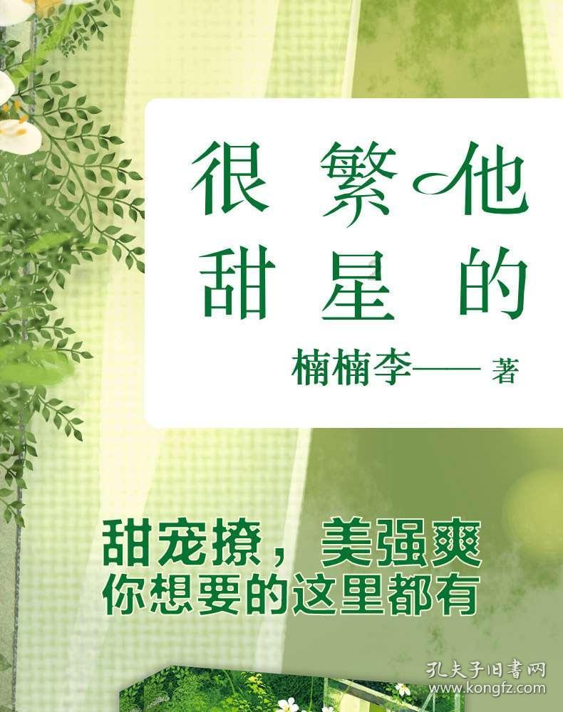 优雅的精灵