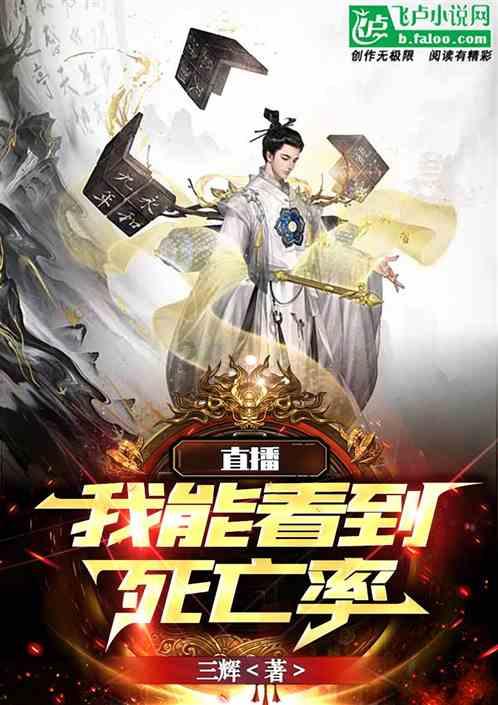 绿茵之巅