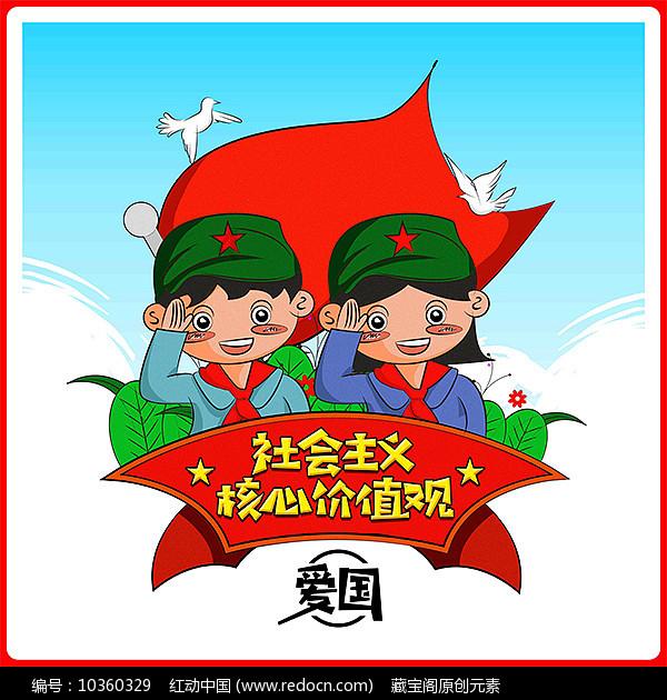怪物大拼图
