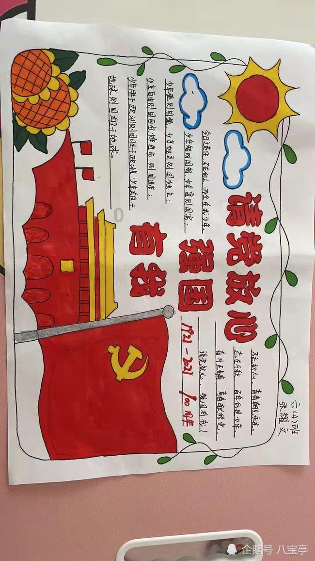 从殿前村口到蔡塘怎么坐公交车,最快需要多久-解答你的疑问