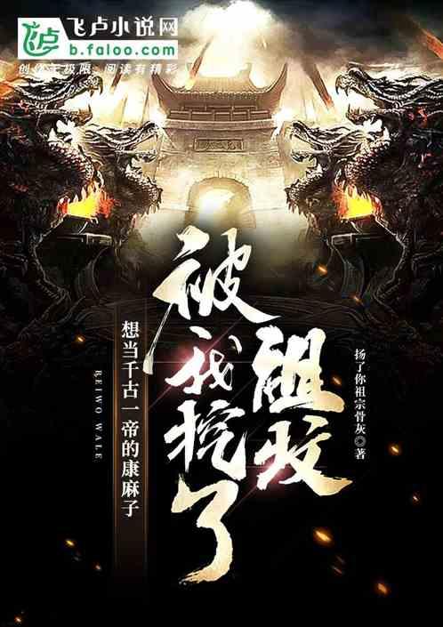 燃烧吧大脑装瓶子游戏