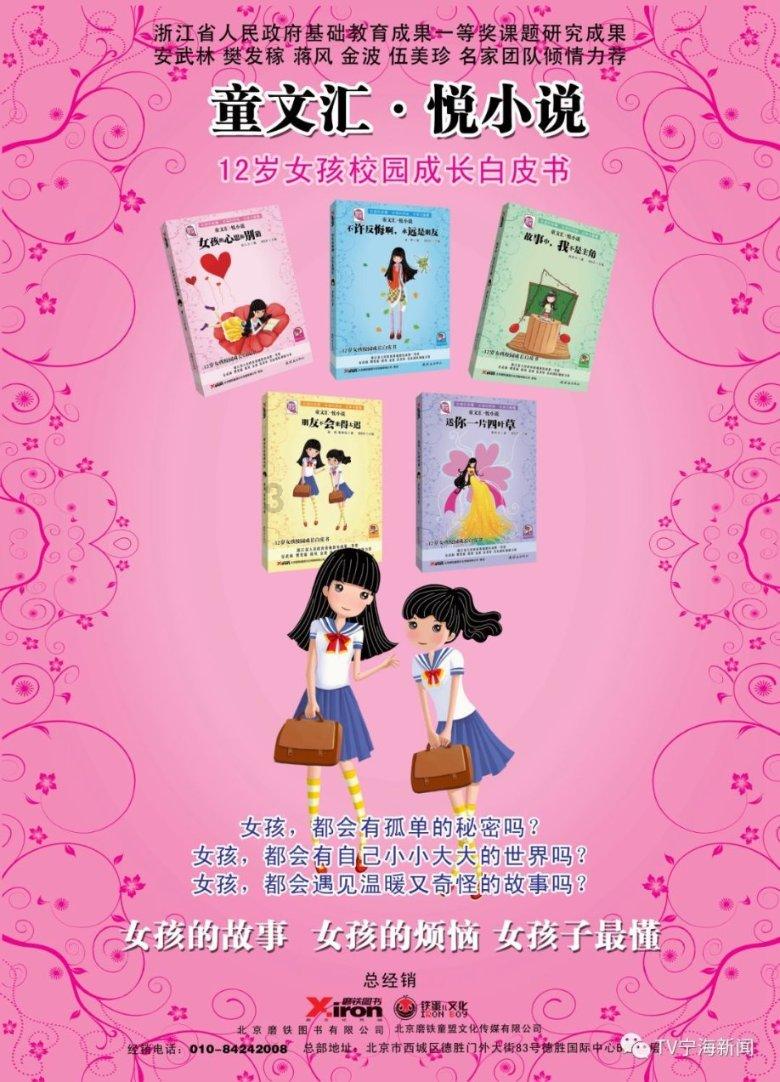 福州台江医院特邀【北京世纪坛医院】耳鼻喉专家宋发全教授会诊！1月27-28日